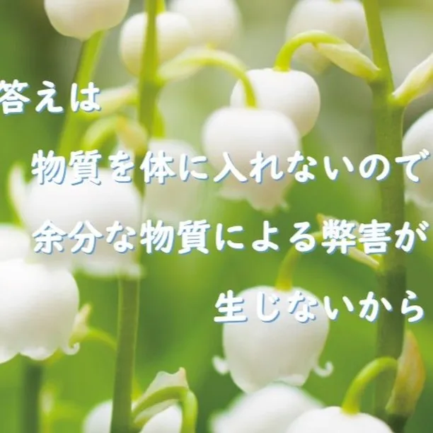 私たちは不足している栄養素をサプリメントなどで補おうとしがち...