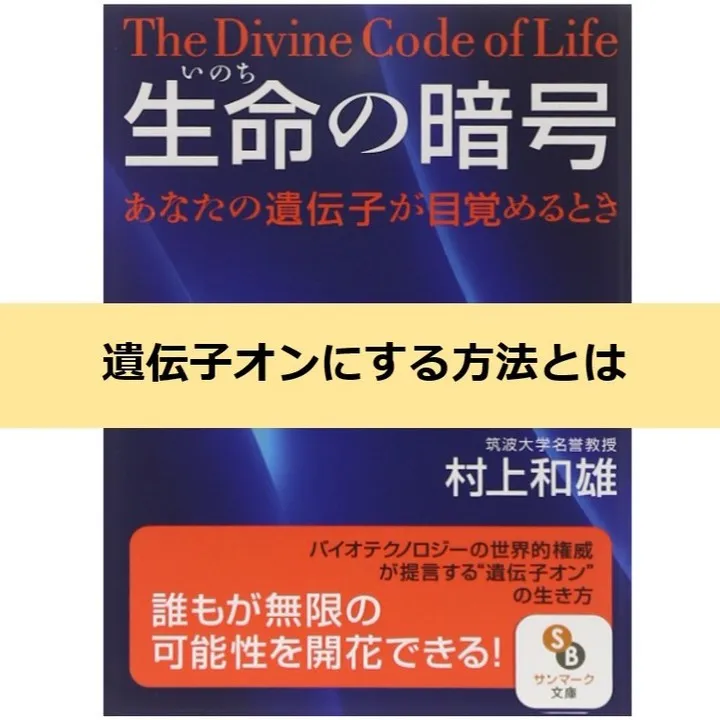 日に日に病状が悪化していた状態から、メタトロンを受けた日を境...