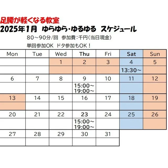 もう10月が終わってしまう！びっくり。