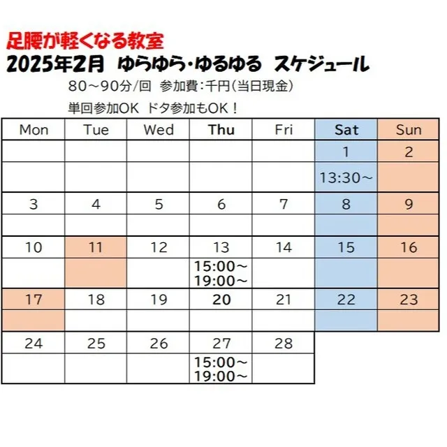 ２０２５年もよろしくお願いいたします。