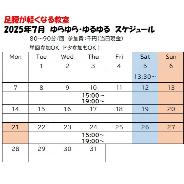 余分な力が抜けて、