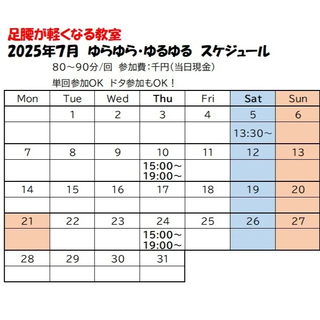 余分な力が抜けて、