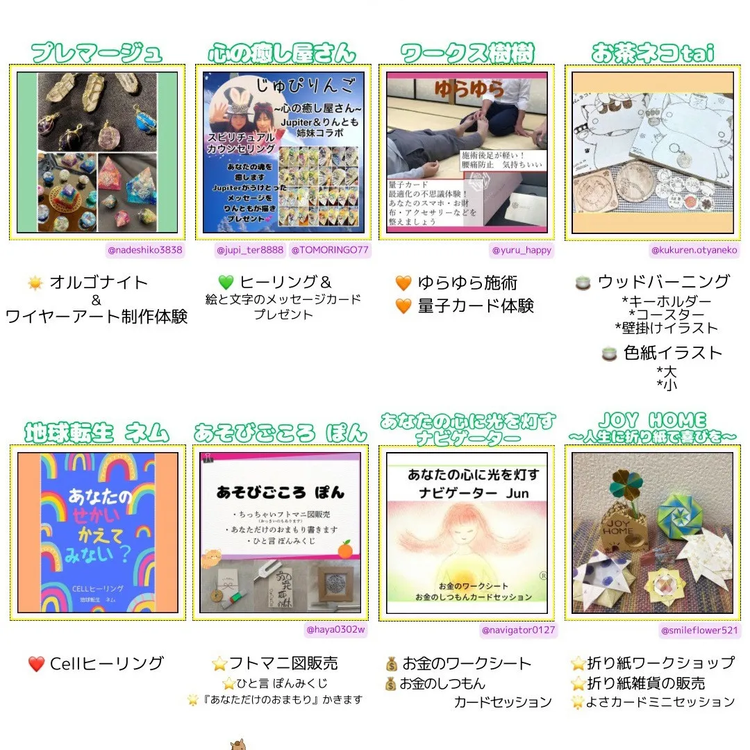 笠寺観音近くの西方院さんでのマルシェ