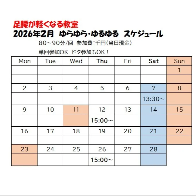 余分な力が抜けて、