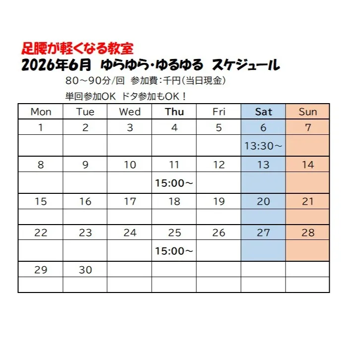 余分な力が抜けて、