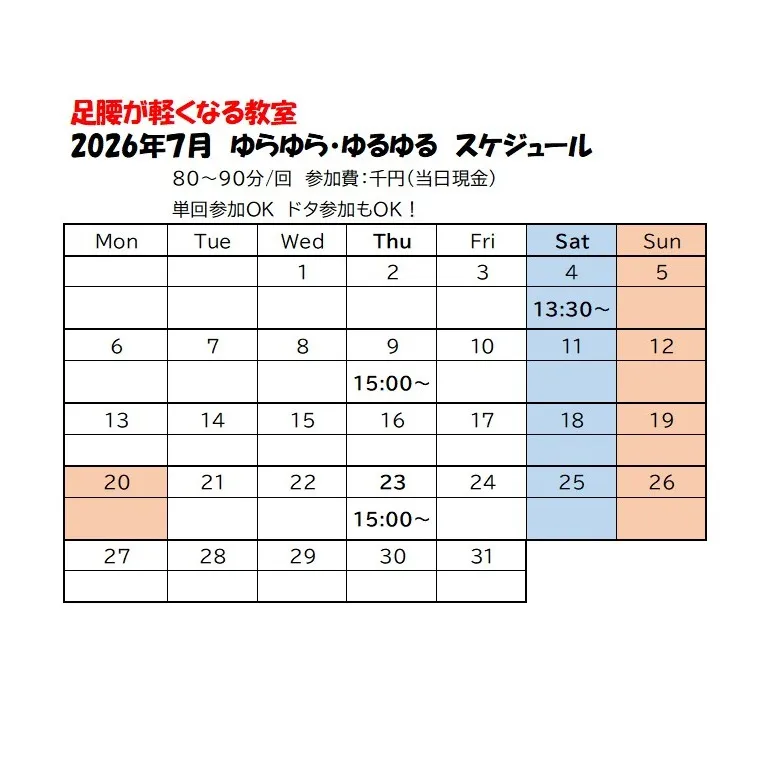 余分な力が抜けて、
