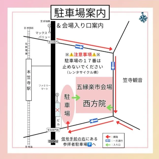 5月24日(日）　西方院さんでのマルシェに出店します。