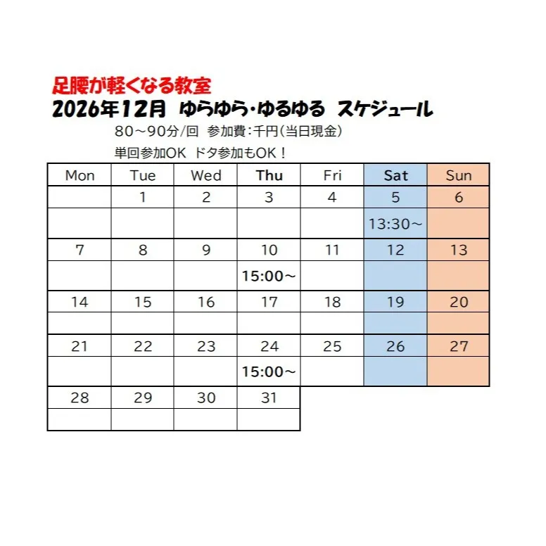 心地よくゆらゆらしてもらっているだけなのに